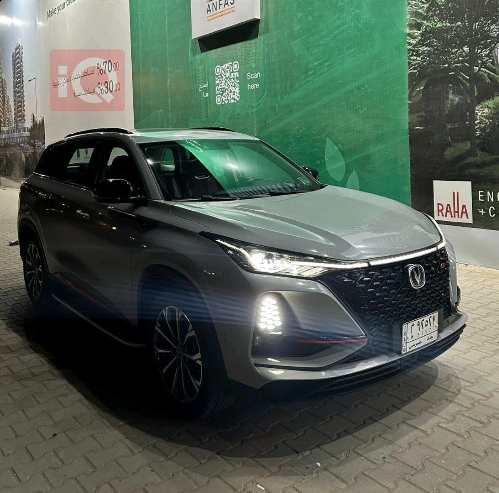Changan CS75 Plus